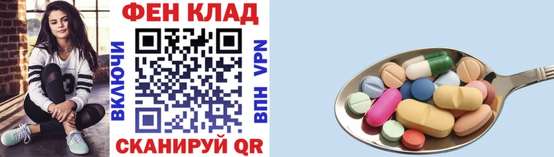 АМФЕТАМИН Premium  хочу   Чаплыгин 
