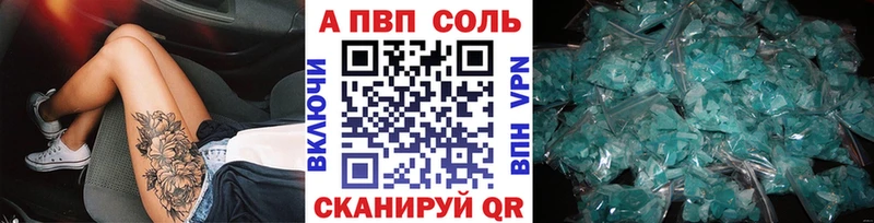 Alpha PVP мука Чаплыгин