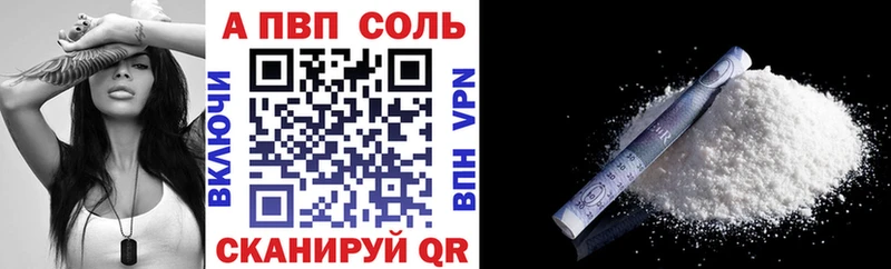 Альфа ПВП СК КРИС  Чаплыгин 