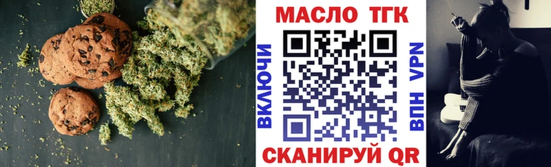 где продают наркотики  Чаплыгин  hydra зеркало  Cannafood конопля 