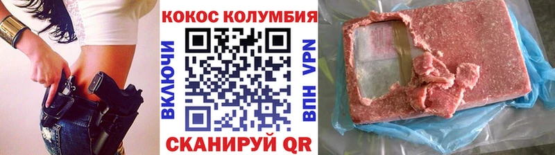 КОКАИН Fish Scale  Чаплыгин 