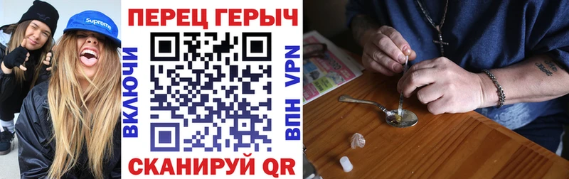 Героин белый  мега онион  Чаплыгин 