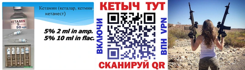 дарк нет официальный сайт  Чаплыгин  Кетамин VHQ 