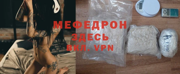 бутират Арсеньев