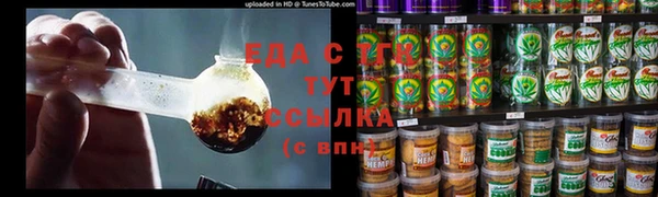 бутират Арсеньев