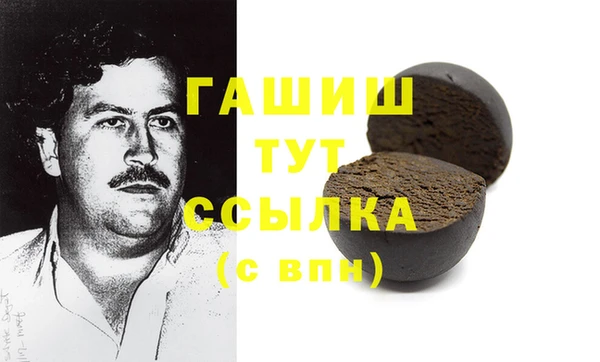 MDMA Premium VHQ Аркадак