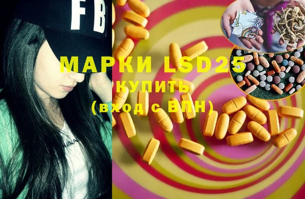 MDMA Premium VHQ Аркадак