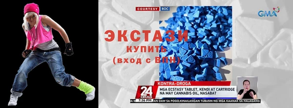 бутират Арсеньев