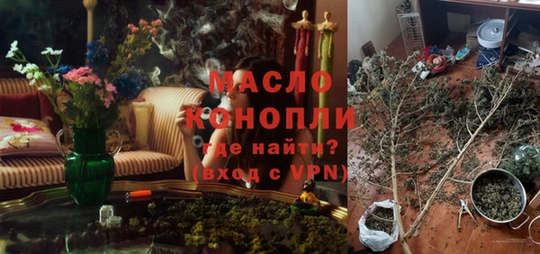 мескалин Армянск