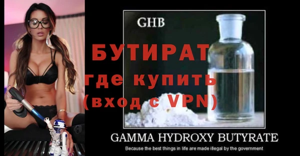 прущие крисы Саяногорск