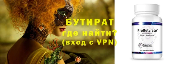 мескалин Армянск