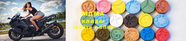 трава Сафоново