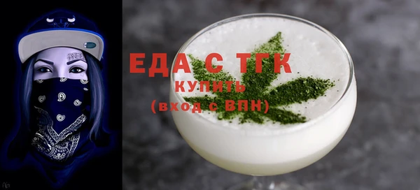 мескалин Армянск