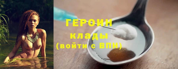 бутират Арсеньев