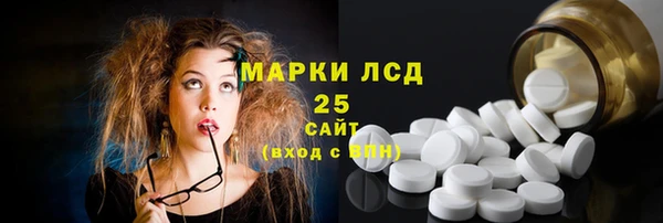 MDMA Premium VHQ Аркадак