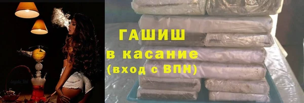 мескалин Армянск