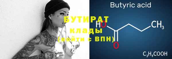 MDMA Premium VHQ Аркадак