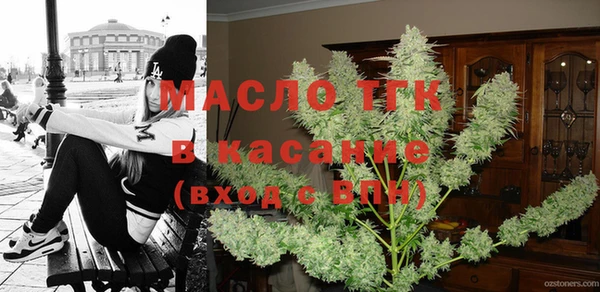 бутират Арсеньев