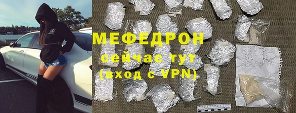 бутират Арсеньев