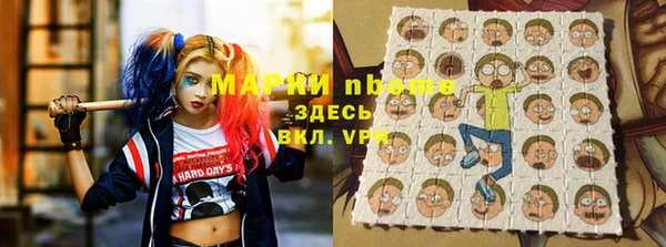 мескалин Армянск