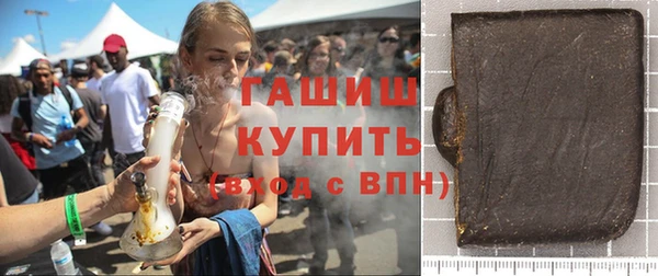 бутират Арсеньев