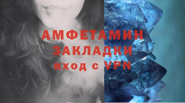 MDMA Premium VHQ Аркадак