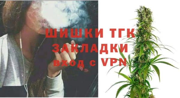 бутират Арсеньев