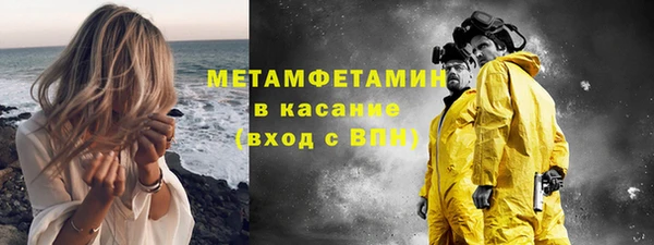 мескалин Армянск