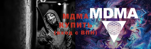 мескалин Армянск