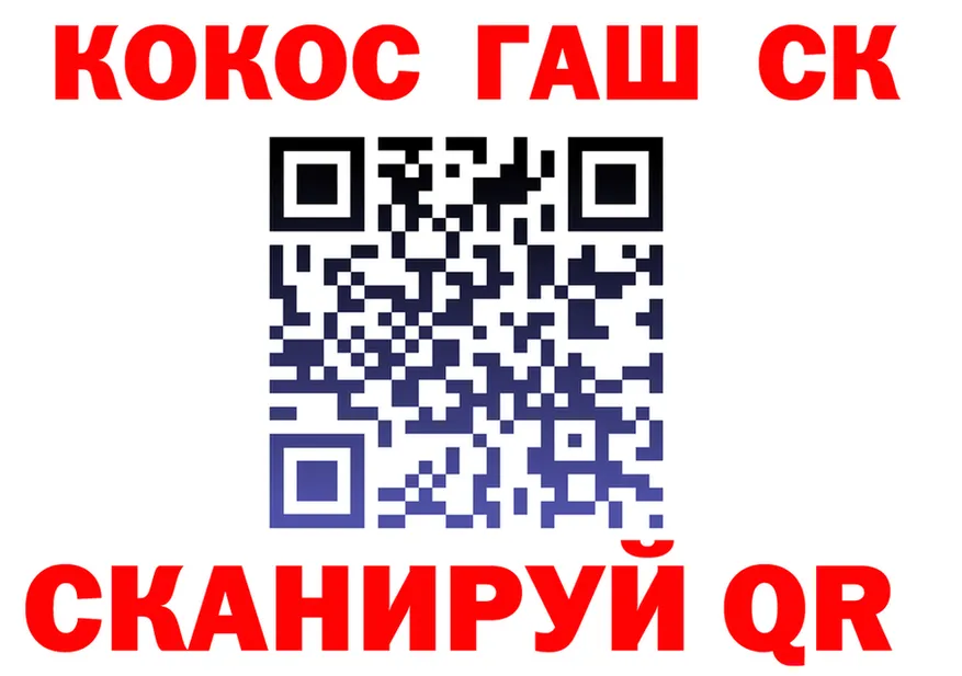 Cocaine 98% tor площадка ссылка на мегу Чаплыгин