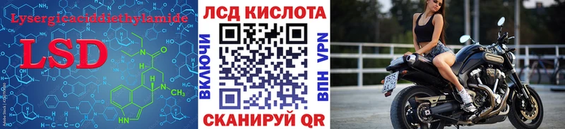 цены наркотик  Чаплыгин  mega ссылки  Лсд 25 экстази кислота 