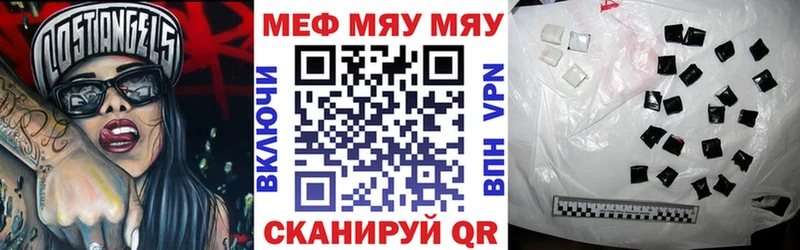 продажа наркотиков Чаплыгин МЕФ 4 MMC
