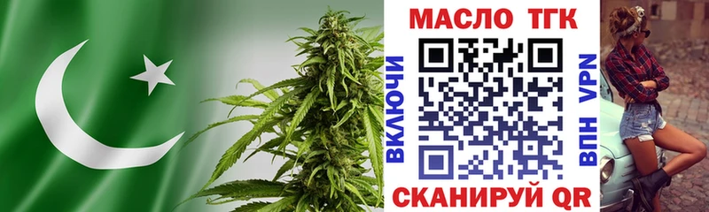 МЕГА зеркало  Чаплыгин  Дистиллят ТГК концентрат 